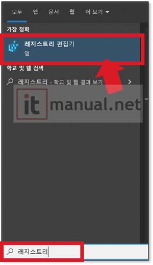 Edge 엣지 pdf 안열림 오류 해결 2가지 방법 (엣지 pdf 다운로드만 되는 현상) 6 크롬 pdf 안열림